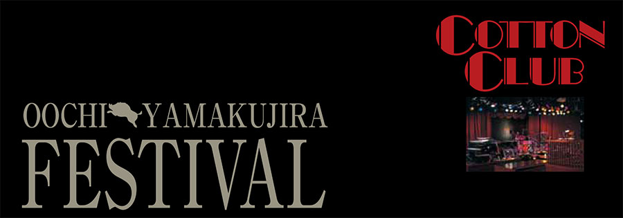 COTTON CLUB