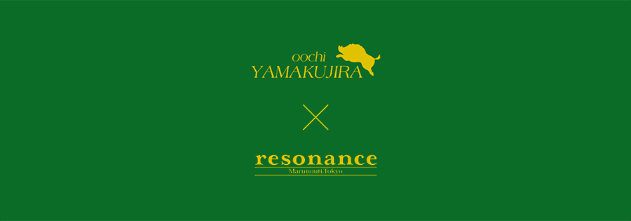 resonance